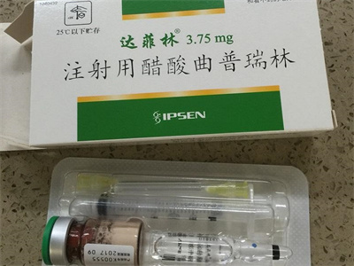 达菲林(注射用醋酸曲普瑞林)