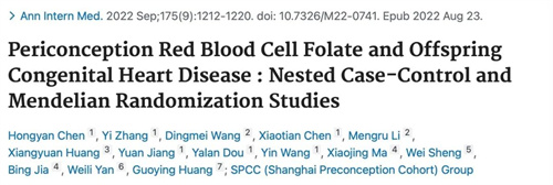 叶酸不仅能预防畸形，这7个作用你不知道就亏大了！