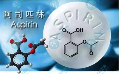 吃阿司匹林没保胎成功？可能你忽略了这一点！