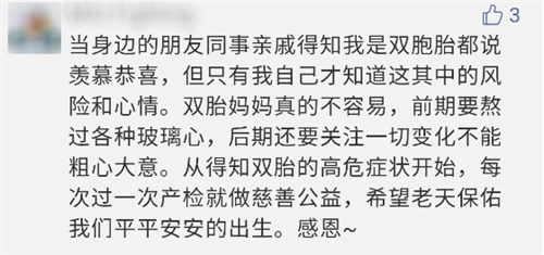 做试管婴儿，移植两个胚胎就一定能怀上双胞胎吗？