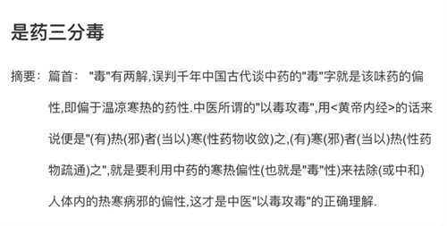 雌孕激素可别瞎吃！注意这4点，收益更大！风险更低！