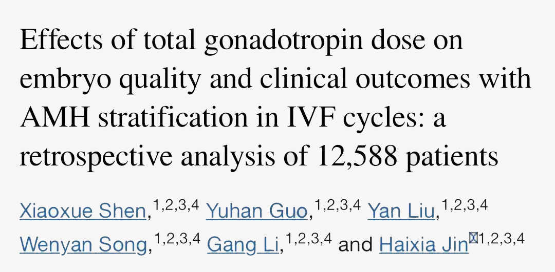 促排药量越大，试管成功率越低？！这个大样本回顾性研究的结论太震惊！
