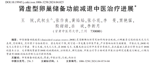 养卵先补肾？5类备孕人群，补的方法不一样！看看你是哪一种？