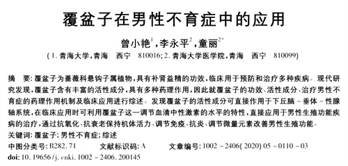 卵巢最喜欢这4种“食材”？！常吃平衡激素，恢复卵巢自然活力！