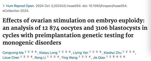 试管促排可致胚胎染色体异常？答案颠覆你的认知！