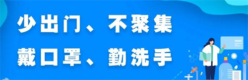 冬季流感暴发，试管移植的准妈妈如何预防以及处理指南！