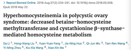 你为什么卵子质量差难怀孕？王芳团队发现重要危险因素！备孕必看