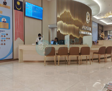 阿儿法助孕中心Alpha Fertility Centre