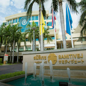 泰国三美泰医院Samitivej 泰国三美泰医院Samitivej